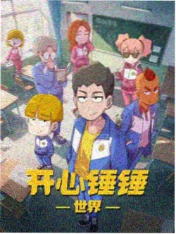 深夜食肆异闻录封面